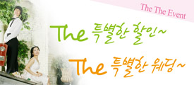 �����ǿ� �Բ��ϴ� The~ The~ �̺�Ʈ