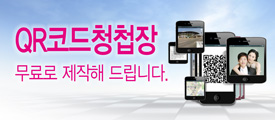QR�ڵ�ûø�� ����� ������ �帳�ϴ�.